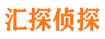 平湖捉小三公司